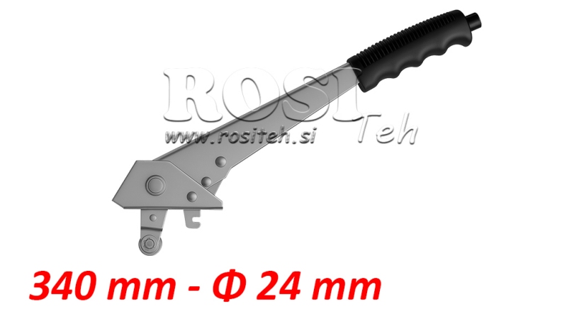 ΧΕΙΡΟΛΑΒΗ PULL L340 ΜΕ ΠΟΥΛΙ FI24MM
