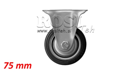 ΤΡΟΧΟΣ 75mm ΜΕ ΣΤΑΘΕΡΗ ΒΑΣΗ