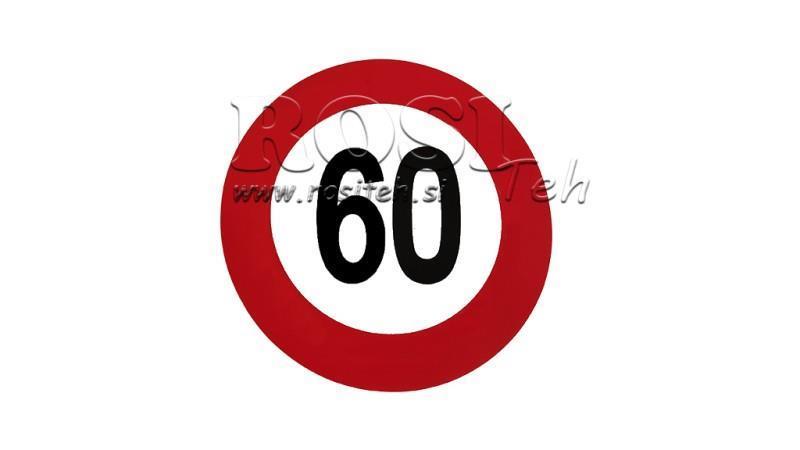 ΑΥΤΟΚΟΛΛΗΤΟ ΟΡΙΟΥ ΤΑΧΥΤΗΤΑΣ 60km/h
