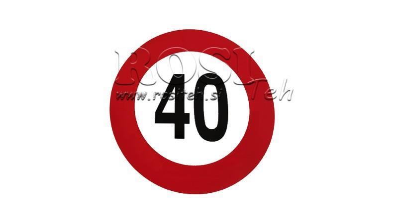 ΑΥΤΟΚΟΛΛΗΤΟ ΟΡΙΟΥ ΤΑΧΥΤΗΤΑΣ 40km/h